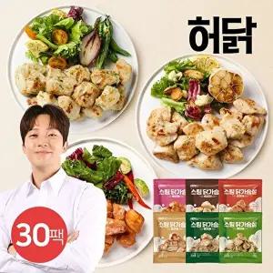 [허닭]T_스팀 닭가슴살 100g 6종 30팩