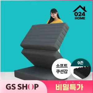 [비밀특가] 024홈 국민토퍼 3단 접이식 매트리스 푹신한 16cm 슈퍼싱글