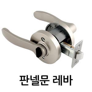 판넬문 레바 손잡이 부자재 공장문 창고문 부속 도어 핸들