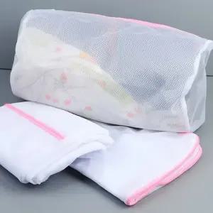 속옷 빨래망 매쉬 세탁물 분리용 망 브래지어세탁망 속옷세탁망 브라세탁망 다용도세탁망