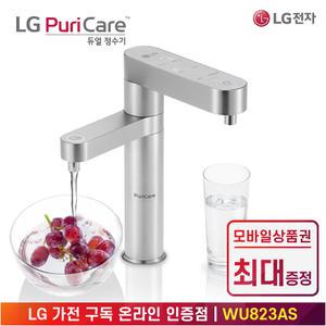 [LG 공식 구독/렌탈][상품권 최대 혜택] LG 가전 퓨리케어 듀얼 정수기 WU823AS / 정수,냉수,클린세척수 / 상담,초기비용0원