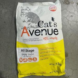 캣츠 에비뉴 고양이 사료 전연령 7.5kg