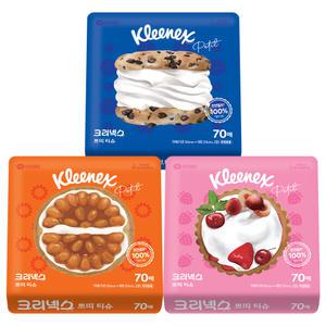 크리넥스 휴대용 쁘띠 티슈 70매 20팩 (색상랜덤)