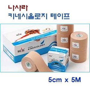 나사라 키네시올로지 테이프(5cmx5M)3개/스포츠테이핑