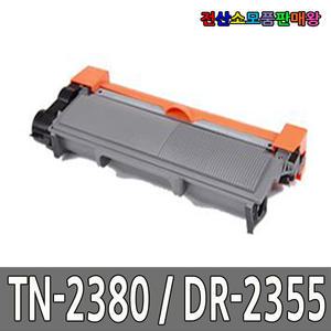 브라더 재생 TN-2380 DR-2355 L2365DW L2320D L2360DN