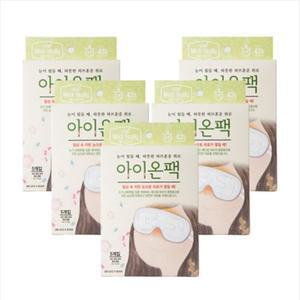 [메디힐리] 아이온팩(5개입)5팩/온열안대/온열찜질/
