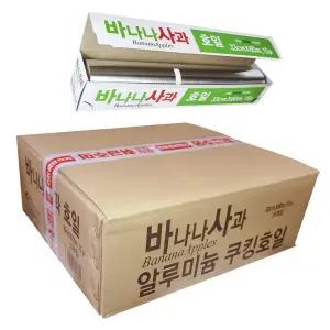 바나나사과 호일 대용량 33cmX60m 10개 알루미늄 쿠킹호일 김밥포장지 은박지 음식 식품 바사
