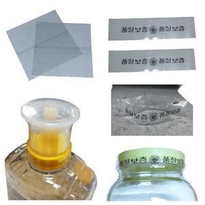 헬프팩 수축필름 꿀병 튜브꿀병 다양한사이즈 PVC수축필름