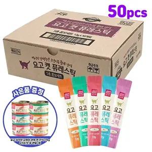 요고 퓨레스틱 캣 짜먹는간식 5종 콤보 12gx50개