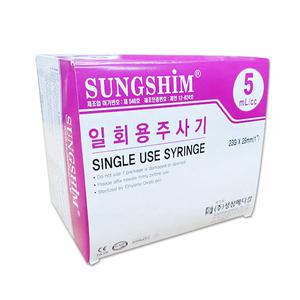 성심 일회용 주사기 5ml (23G x 25mm 1) 1통 100개