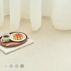 스칸디앤홈 먼지없는 네이쳐 사이잘룩 러그 거실 카페트 크림오트밀 200x300