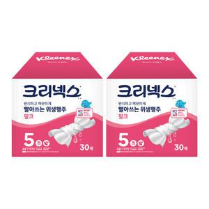 크리넥스 빨아쓰는 위생행주 핑크 점보, 30매, 2개