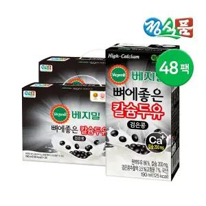 [정식품] 베지밀 뼈에좋은 칼슘두유 검은콩 190ml 48팩