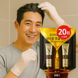 진한갈색 색상 [하라즈] 프리미엄X 샴푸형 앰플염색 20개 간편하고 빠른 셀프염색 (1개 29ml)
