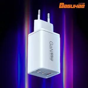 DAGUHAE GaN 65W 3포트 멀티 초고속충전기 A타입 C타입