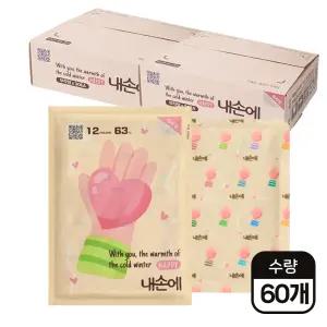 [내손에] 부착형 핫팩 45g 60개입
