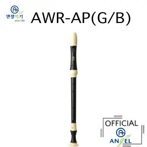 엔젤 바로크식 알토 리코더 AWR-AP 바로크식