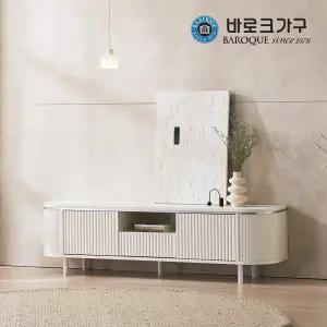 엘리 3D템바 실버엣지 라운드 거실장 티비다이 1.6m_착불배송