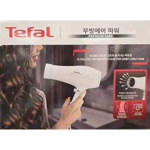 [테팔] 헤어드라이어 무빙에어파워 블루 HV6093K0