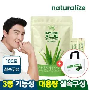 네추럴라이즈 이뮨 알로에 젤리스틱 100포 대용량+리유저블백 증정 / 먹는 알로에베라겔