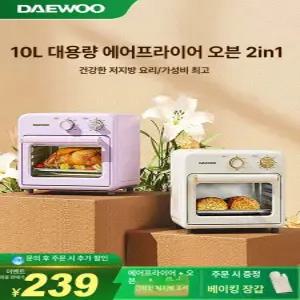 미니오븐레인지 에어프라이어 복합 겸용 이길 자취