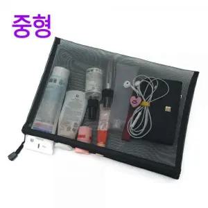 화장품파우치 중형 휴대용 메쉬 소품케이스 중형파우