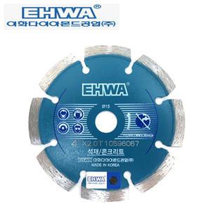 이화 국산 마른날 100mm(4)X2.0T 다이아몬드절단석 절단작업 건물보수/국산