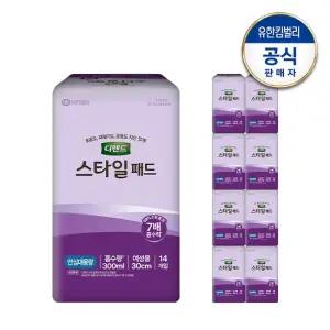 스타일 패드 안심대용량 14매 x9팩 여성용 요실금 패드 대형