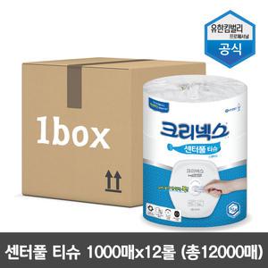 센터풀 점보롤 화장지 티슈 1000매 12롤 1박스 45346