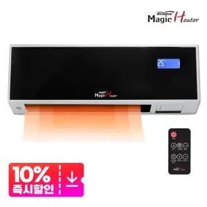 매직히터 벽걸이형 벽걸이 온풍기 전기히터 전기난로 대형 온풍기 WINDPIA-908