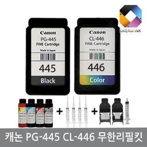 캐논 PG-445 CL-446 정품 호환 MG2540 TS3140 TR4540 TR4640 TR4645 무한리필킷
