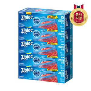 지퍼락 그립앤실 냉동 중형 15매 5개