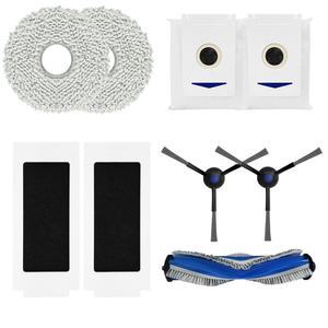 [호환] 클립박스 에코백스 t30 옴니 물걸레 걸레 소모품 더스트백 필터