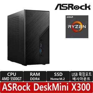 ASRock DeskMini X300 AMD 5500GT 120W 대원씨티에스 베어본/메모리 SSD 미포함/미니pc /X300/R/USB 확장 포함/벽걸이마운트 포함
