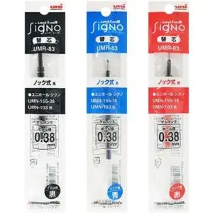 [하프클럽/]시그노 노크식 리필심 0.38 UMR-83 24블랙