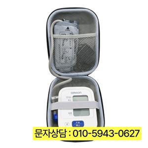 커프가 있는 Omron 10 시리즈 무선 상완 혈압 모니터용 새 하드 여행용 운반 케이스(BP786 / BP785N BP791I
