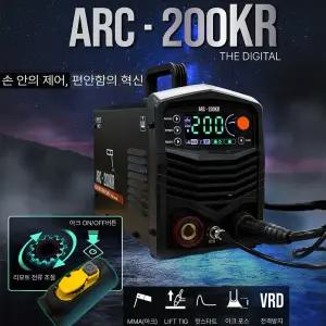 위더스 리모트 스위치 디지털 용접기 ARC-200KR+리모트 홀더선 10M+어스선 5M