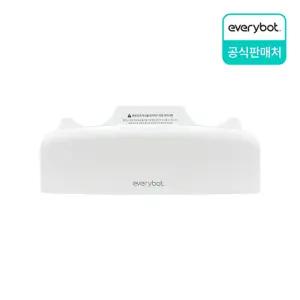 에브리봇 쓰리스핀 PLUS 물걸레 로봇청소기 TS350/TS300 충전용 거치대