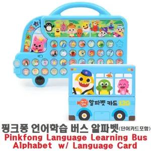 핑크퐁 언어학습 버스 알파벳 단어카드포함/아동용/어린이집용/가정용/놀이용/공부/언어/학습/아동/유아동