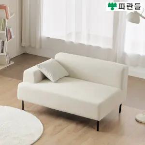 파란들 아쿠아텍스 패브릭 2인용소파 2인용쇼파 2인소파