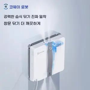 에코백스 윈봇 미니 로봇청소기 창문 유리창 물분사