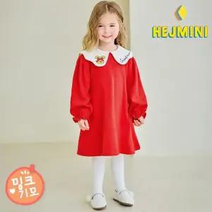 [헤이미니] 스윗카라밍크기모원피스