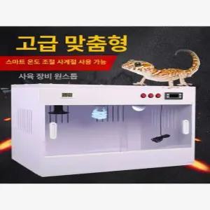 레게 사육장 파충류 자동온도조절 자온조사육장 표준 패드 난방 도마뱀 온도조절 개코 도마뱀사