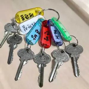 10개입 네임택 키링 명찰 가방 이름표 열쇠 이름택