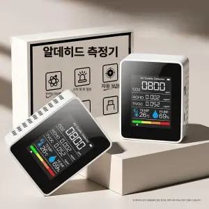복합 유해가스 측정기 가연성 유독 휴대용 측정 농도 경보 가스 누설 실내 이산화탄소 누출