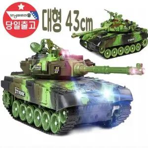 무선 조정 심플서바이벌 배틀 RC 탱크 원격제어 대형