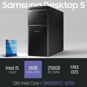 ⓒ 삼성 데스크탑5 DM500TFZ-AD5A i5-13400 16GB 256GB / 사무용 인강용 업무용 데스크탑 PC