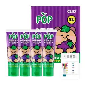 [크리오] 팝 고불소 주니어 치약 포도향 90g 4개입