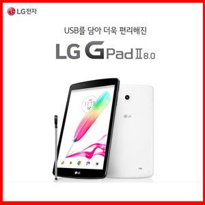 지패드2 8.0/G PAD2 8.0/지패드/g패드/LG-V498/16GB