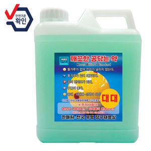 깨끗한당구공닦는약-2리터 대대용 볼스타공약 4구공 공세척액